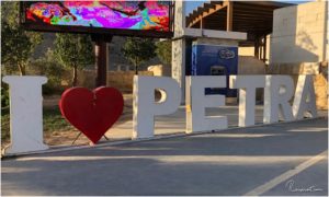 Welcome to Petra