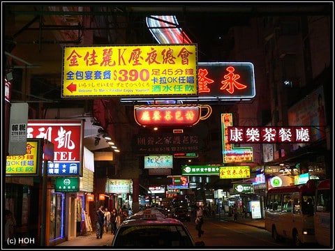 Nachtmarkt in der Temple Street