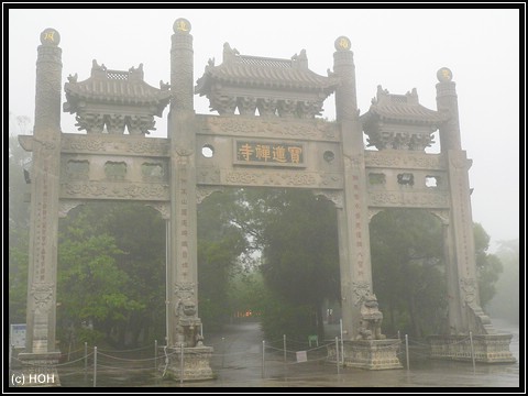 Das Eingangstor zum Tian Tan - Kloster