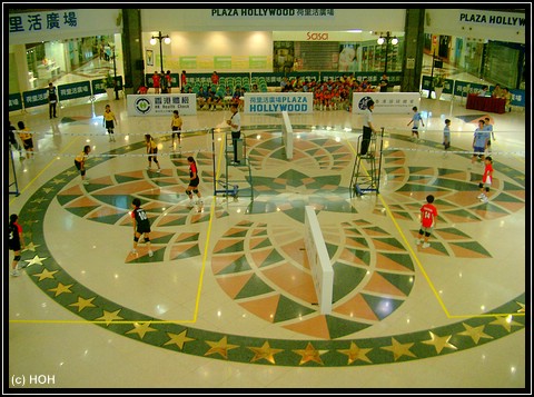 "Malleyball" ;-)