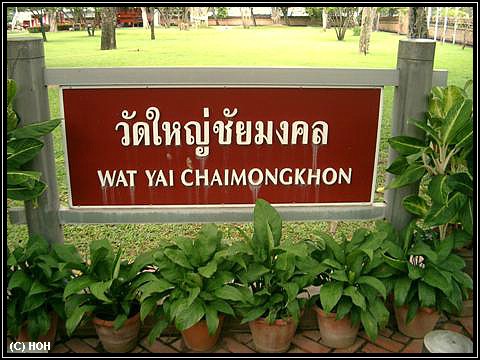 Wat Yai Chai Mongkon - Schild